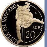 Full 20 evro 2012 goda obraschenie savla