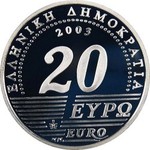 Thumb 20 evro 2003 goda 75 let natsionalnomu banku gretsii