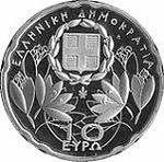 Thumb 10 evro 2005 goda natsionalnyy park olimp