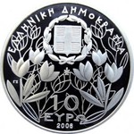 Thumb 10 evro 2006 goda natsionalnyy park olimp zevs