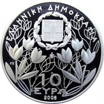 Thumb 10 evro 2006 goda natsionalnyy park olimp dion