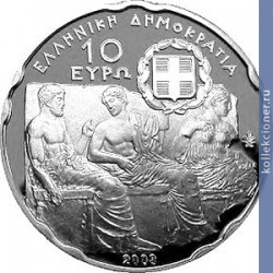 Full 10 evro 2008 goda novyy akropolskiy muzey