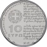 Thumb 10 evro 2009 goda 100 let so dnya rozhdeniya yannisa ritsosa