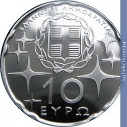Full 10 evro 2009 goda mezhdunarodnyy god astronomii