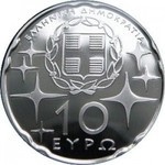 Thumb 10 evro 2009 goda mezhdunarodnyy god astronomii