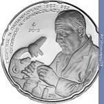 Full 10 evro 2012 goda 50 let so dnya smerti georgiosa papanikolau