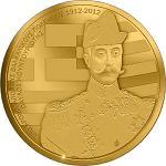 Thumb 100 evro 2012 goda 100 let balkanskim voynam