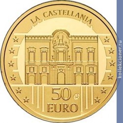 Full 50 evro 2009 goda kastellaniya