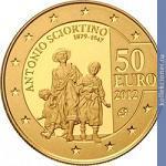 Full 50 evro 2012 goda antonio shortino