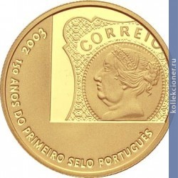 Full 5 evro 2003 goda 150 let portugalskim pochtovym markam 47cae560 7327 4b8d bc57 8618c37ea3c9