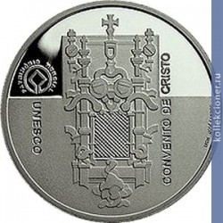 Full 5 evro 2004 goda krepost i monastyr v g tomar