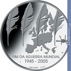 Full 8 evro 2005 goda 60 let okonchaniya vtoroy mirovoy voyny