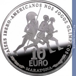 Full 10 evro 2007 goda marafon