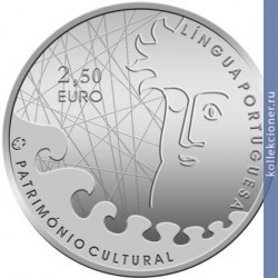 Full 2 5 evro 2009 goda portugalskiy yazyk