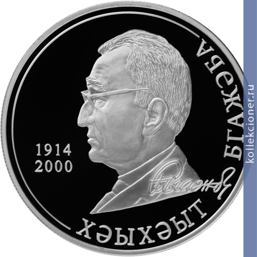 Full 10 apsarov 2014 goda bgazhba huhut solomonovich