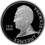 Thumb 10 apsarov 2014 goda bgazhba huhut solomonovich