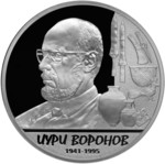 Thumb 10 apsarov 2014 goda voronov yuriy nikolaevich