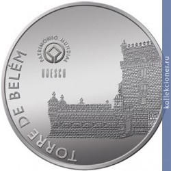 Full 2 5 evro 2009 goda bashnya belen