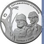 Full 2 5 evro 2011 goda ermenedzhildu kapellu i roberto ivens