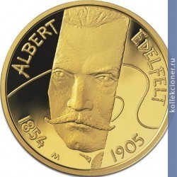 Full 100 evro 2004 goda 150 let alberta edelfelta