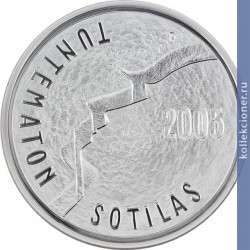 Full 10 evro 2005 goda neizvestnyy soldat