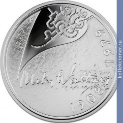 Full 10 evro 2008 goda 100 let so dnya rozhdeniya mika toymi valtari