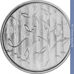 Full 10 evro 2009 goda 200 let gosudarstvennomu sovetu finlyandii