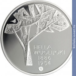 Full 10 evro 2011 goda hella vuoliyoki i ravenstvo