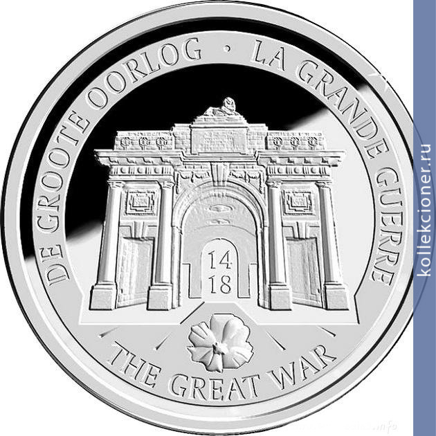 Full 10 evro 2014 goda 100 let s nachala pervoy mirovoy voyny
