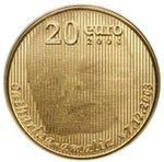 Thumb 20 evro 2004 goda rozhdenie printsessy katariny amalii