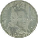 Thumb 10 evro 2005 goda 25 let tsarstvovaniya korolevy beatriks