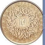 Full 10 evro 2011 goda 50 let vsemirnomu fondu dikoy prirody