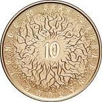 Thumb 10 evro 2011 goda 50 let vsemirnomu fondu dikoy prirody