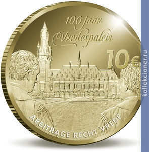 Full 10 evro 2013 goda dvorets mira