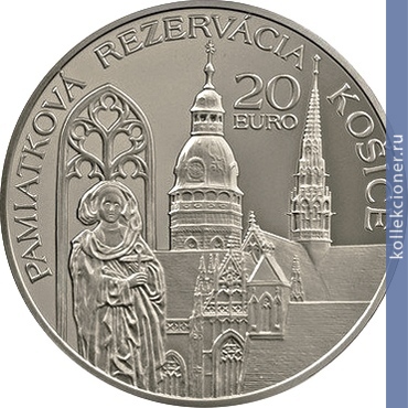 Full 20 evro 2013 goda istoricheskiy zapovednik koshitse