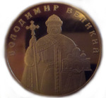 Thumb 1 grivna 2013 goda