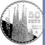 Full 50 evro 2002 goda 150 let antonio gaudi sagrada familia