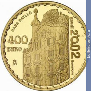 Full 400 evro 2002 goda 150 let antonio gaudi kasa batlo