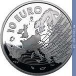 Full 10 evro 2004 goda rasshirenie es 152