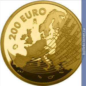 Full 200 evro 2004 goda rasshirenie es