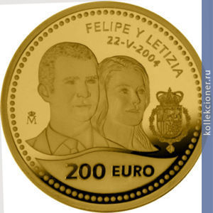 Full 200 evro 2004 goda svadba printsa asturiyskogo felipe i letitsii