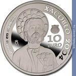 Full 10 evro 2004 goda god biblii apostol iakov