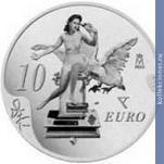 Full 10 evro 2004 goda 100 let so dnya rozhdeniya salvadora dali atomnaya leda