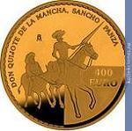 Full 400 evro 2005 goda 400 let romanu hitroumnyy idalgo don kihot lamanchskiy