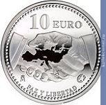 Full 10 evro 2005 goda 60 let mira i svobody v evrope 152