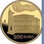 Full 200 evro 2005 goda 25 let literaturnoy premii printsa asturiyskogo