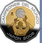 Full 300 evro 2006 goda chempionat mira po basketbolu 2006 v yaponii