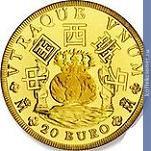 Full 20 evro 2007 goda god ispanii v kitae
