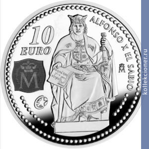 Full 10 evro 2008 goda korol ispanii alfons x