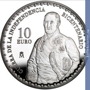 Full 10 evro 2008 goda 200 let voyny za nezavisimost ispanii 1808 1814 baylenskaya kapitulyatsiya